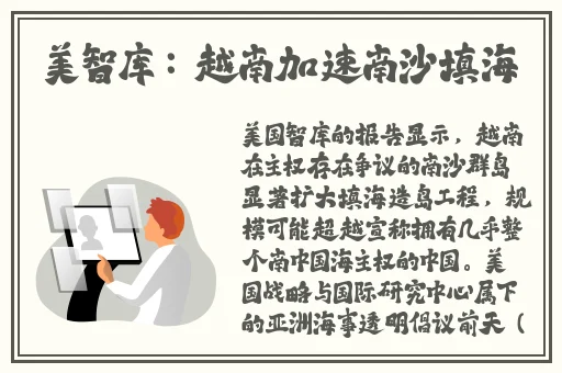 中文日产幕无线码一二三四区